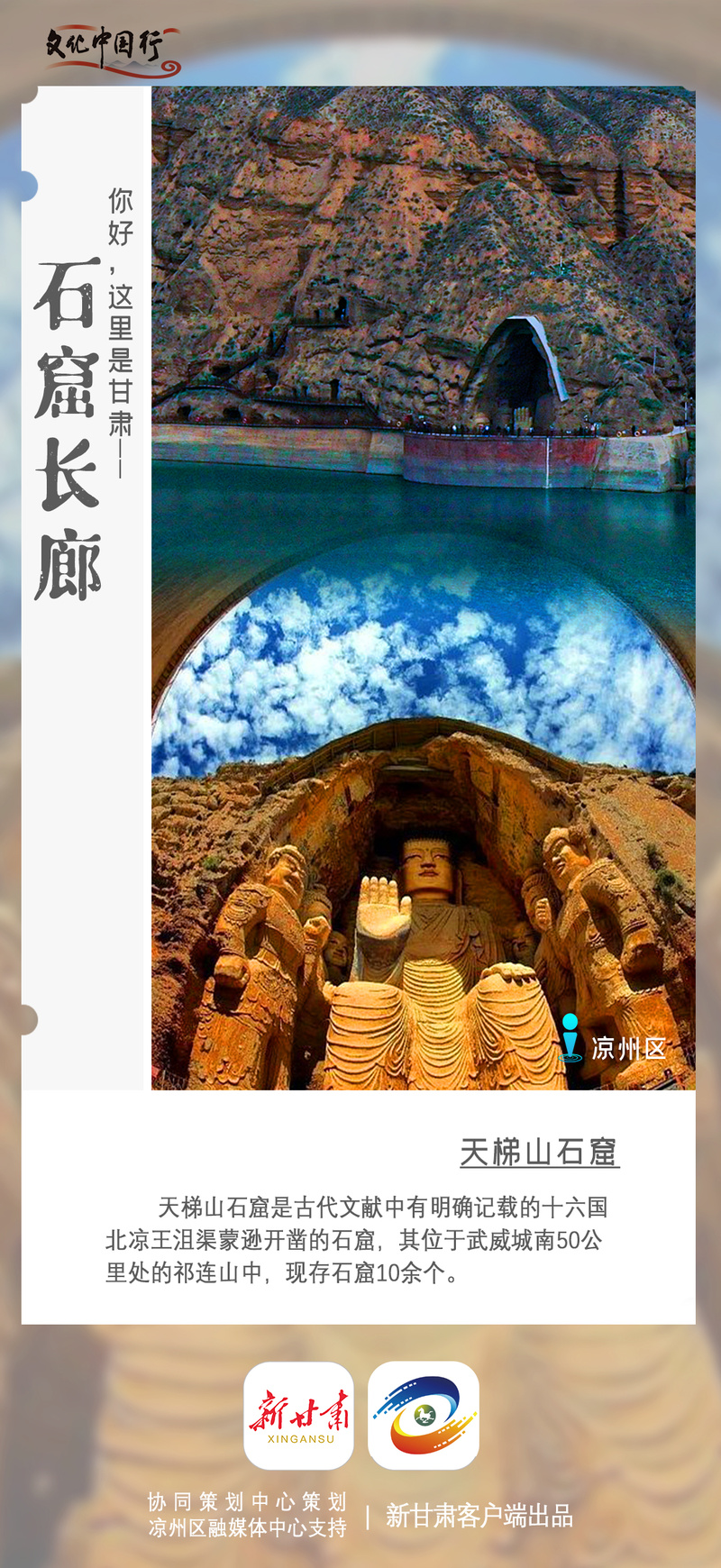 微信图片_20240530163226