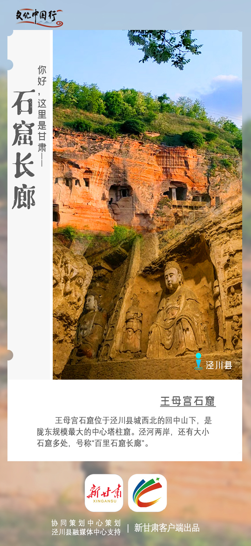 微信图片_20240530163232
