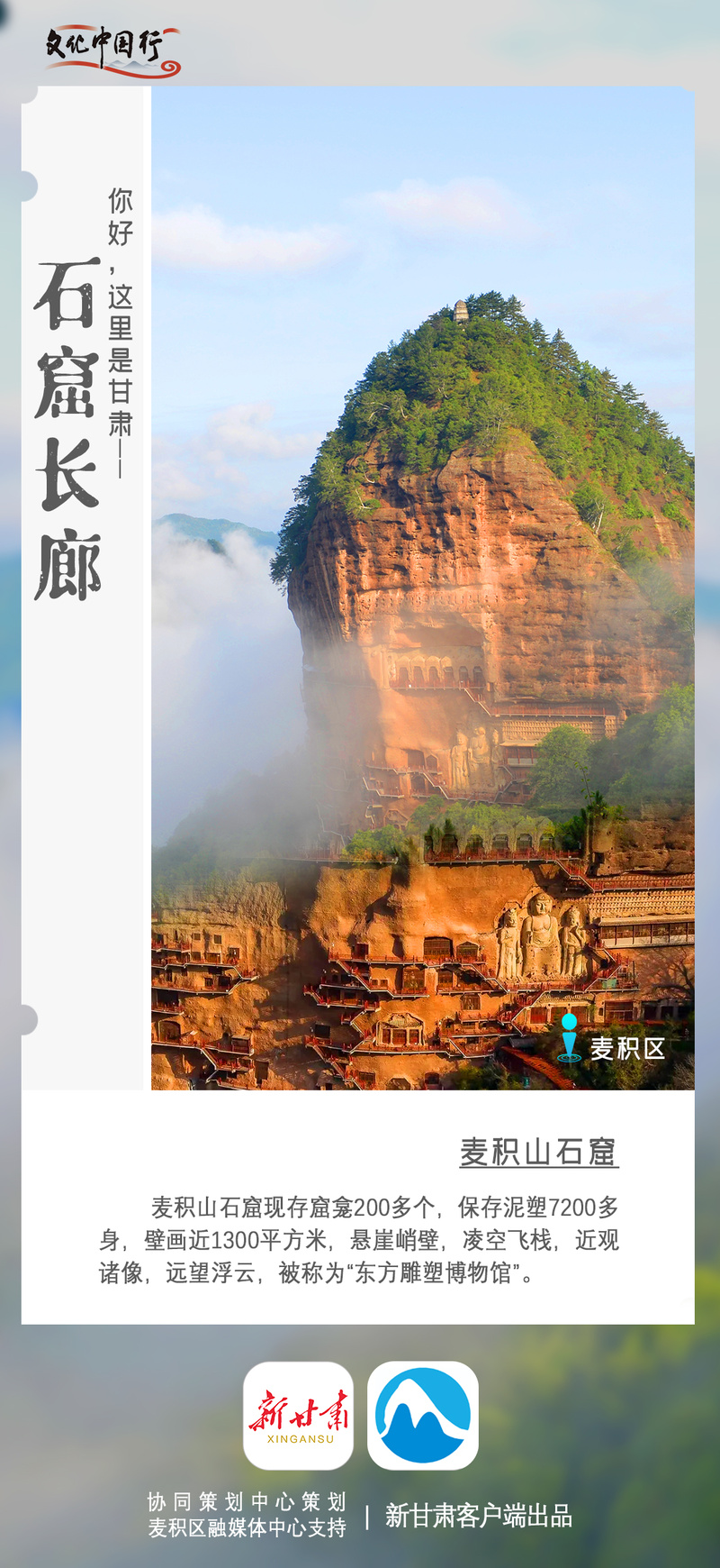 微信图片_20240530163213