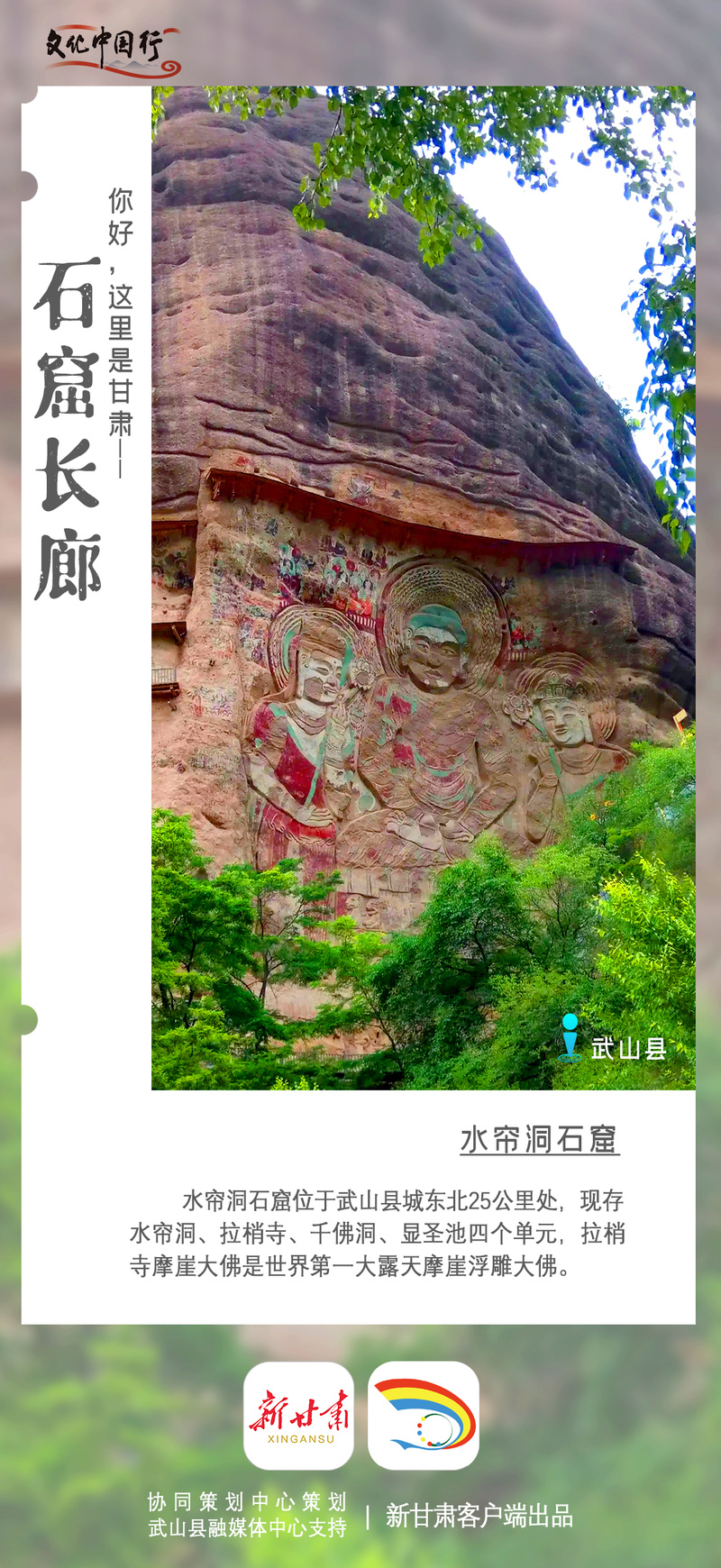 微信图片_20240530163238