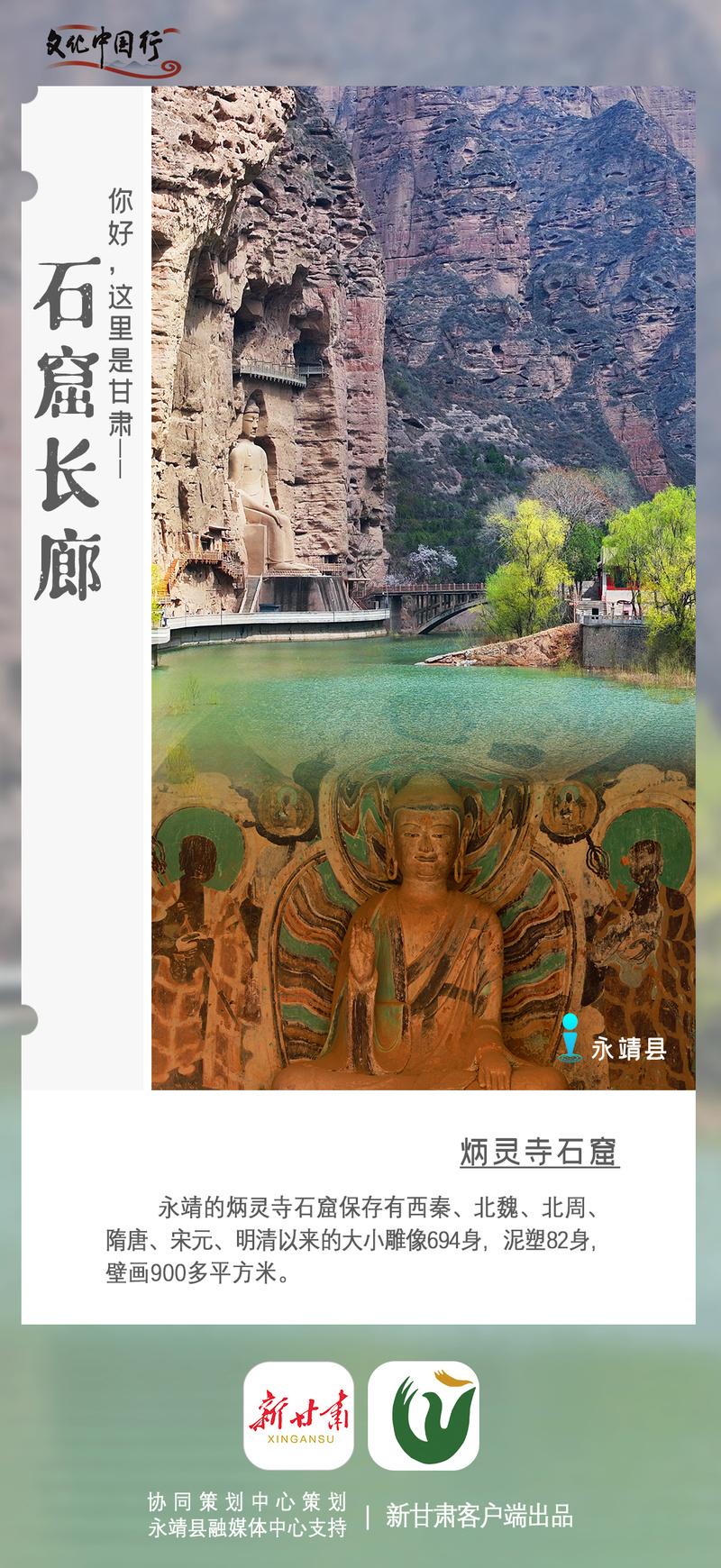 微信图片_20240530163229