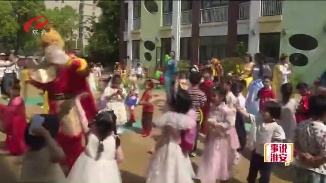 欢度“六一” 健康成长