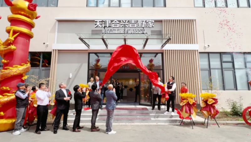 吉野家自建工厂强化供应链布局,助力多消费场景