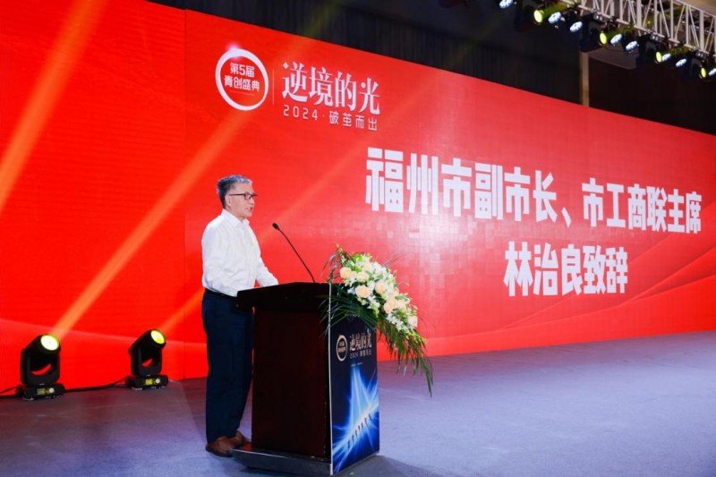 逆境当有光!第5届中国青创盛典圆满落幕!