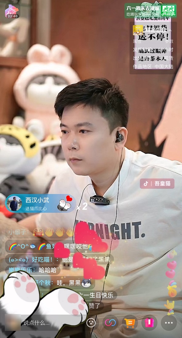 八载同行,温暖印记, 中国原创卡通形象ip吾皇猫今年八岁啦!