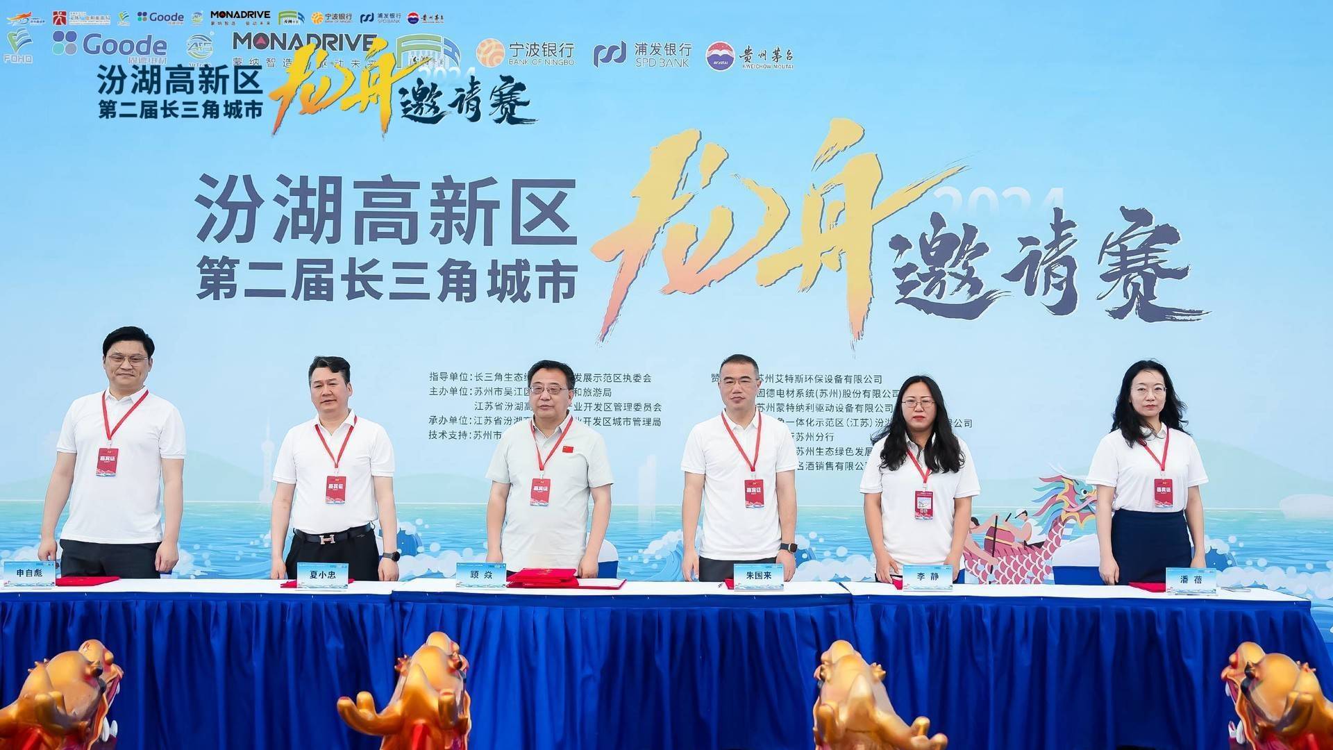 斯环保设备,蒙特纳利驱动设备,宁波银行苏州生态绿色发展示范区支行