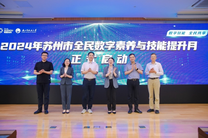 1718875315111886.jpg 微信图片_20240620172055.jpg