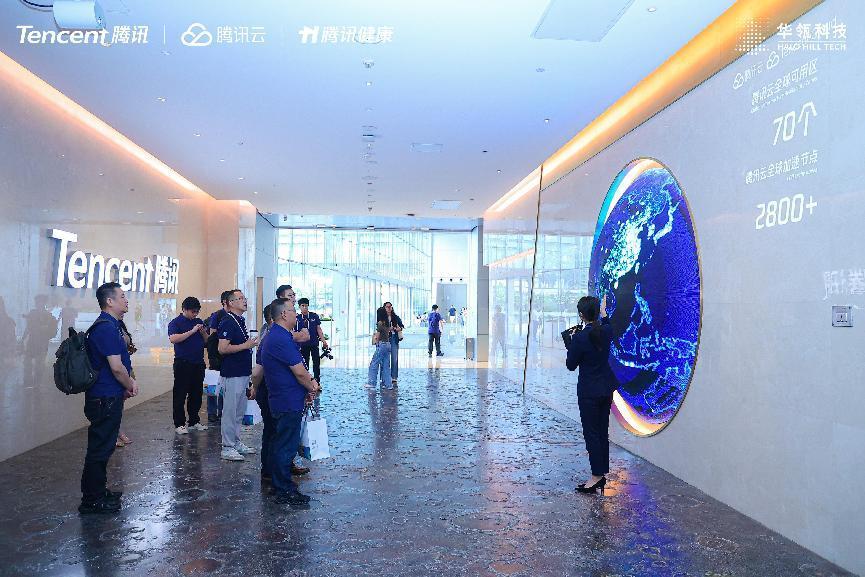 药德:学无止境,新质为帆丨"华瓴学堂——走进腾讯"