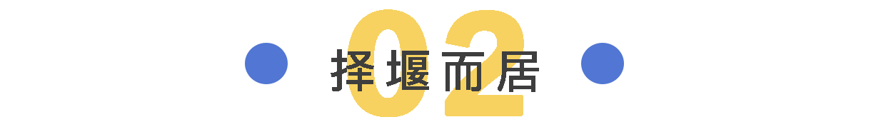 压赛堰2.png
