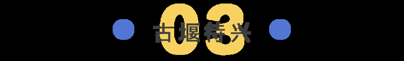 压赛堰3.png