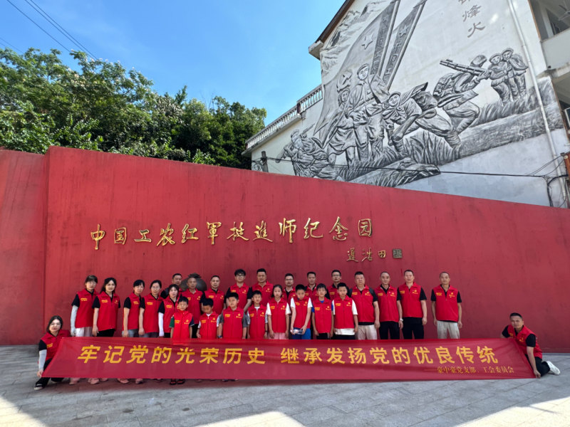 寻访红色印记,传承红色基因 | irest艾力斯特七一红色之旅,共筑中国梦