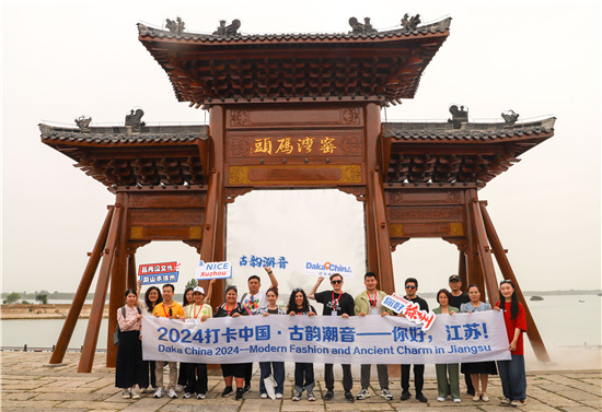 【2024打卡中国】承古韵 立潮头 江苏始终是进行时_fororder_图片 7