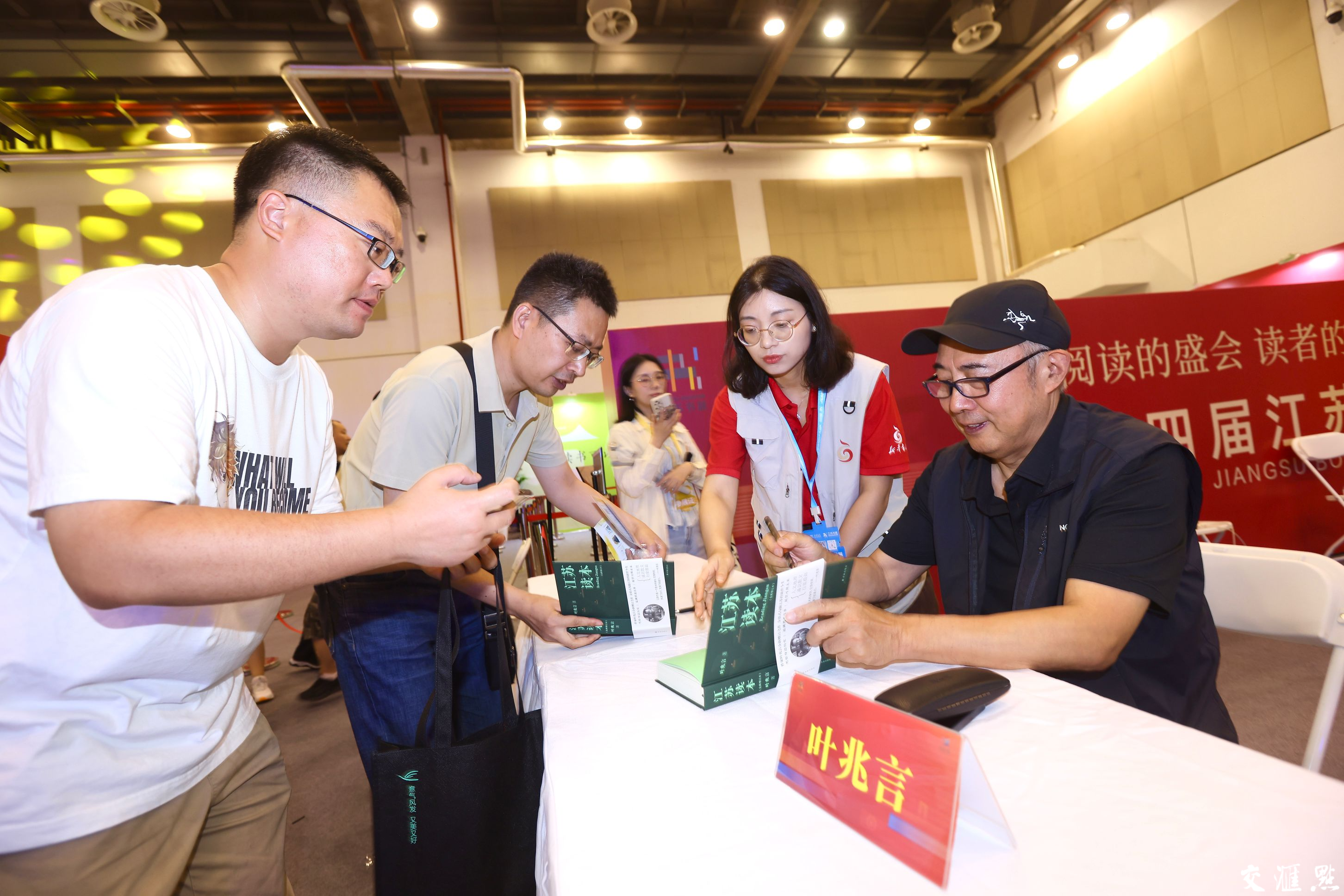 2024 年7月6日，适逢周六，江苏书展现场迎来逛展购书的客流高峰。走进书展现场，琳琅满目的书籍、精彩纷呈的阅读分享活动，吸引读者们徜徉书海、与作家面对面互动交流，沉浸式体验书香四溢的文化盛宴。新华日报·交汇点记者 余萍 赵亚玲 摄