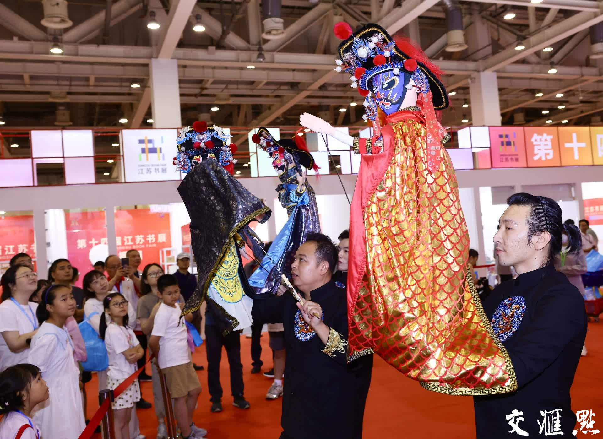 如皋木偶艺术表演，漆扇制作，南京云锦展示，苏派盆景……在2024年的江苏书展上，一场场精彩的非遗展演轮番上阵，为读者们带来了一场视觉与心灵的文化盛宴，让他们在书香中领略到了中华文明的博大精深。
新华日报点·交汇点记者 余萍 赵亚玲/摄