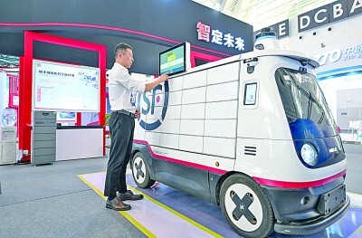 “拔节向上”的动能更加澎湃 “拔节向上”的动能更加澎湃