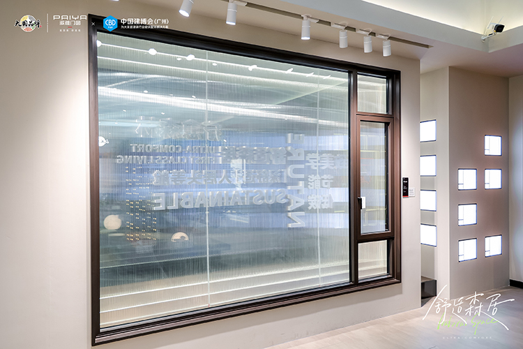 2024中国建博会(广州)完美收官,大国品牌派雅门窗引领行业新质未来!