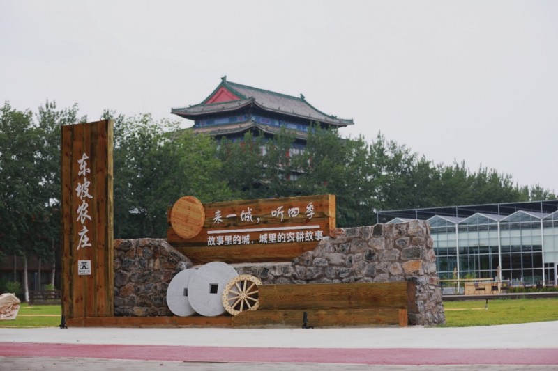 中信国安国安第一城:改造升级焕新启航,打造文旅新标杆