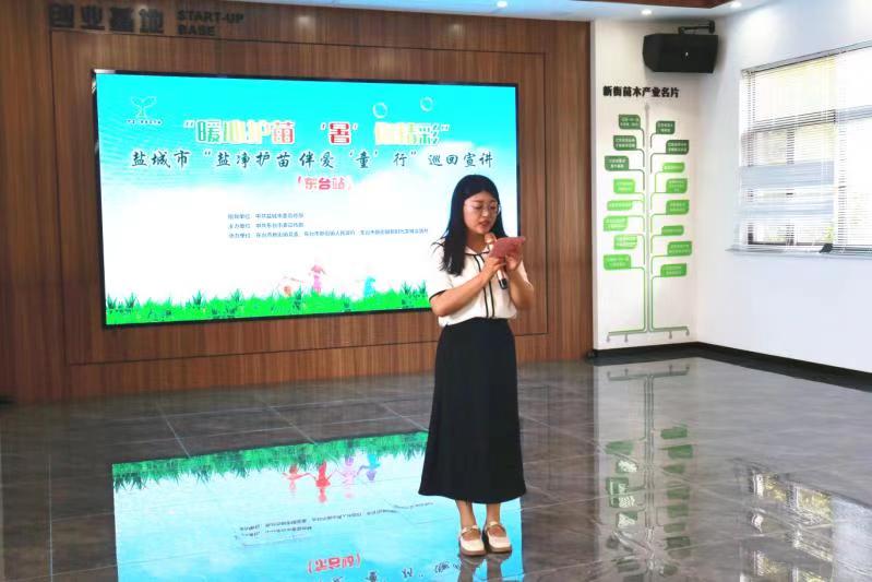 此次活动受到盐城市委宣传部指导,由东台市委宣传部主办,新街镇党委
