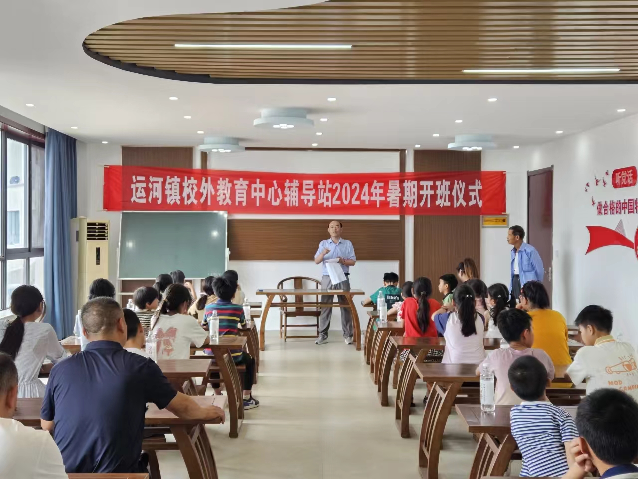 "响"育候鸟 爱满运河 响水县运河镇"爱心暑托班"温馨启航