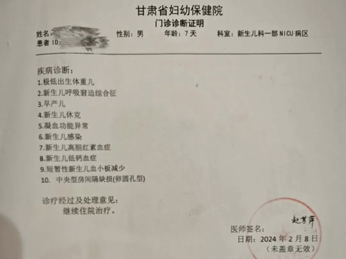 2024年2月1日,韬韬在妈妈怀孕仅28 0周时便提前来到了这个世界,由于