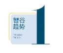 到世界工厂去!一场大模型的<a href=http://www.newskj.org/news/kjcy/ target=_blank class=infotextkey>产业</a>变革正在发生