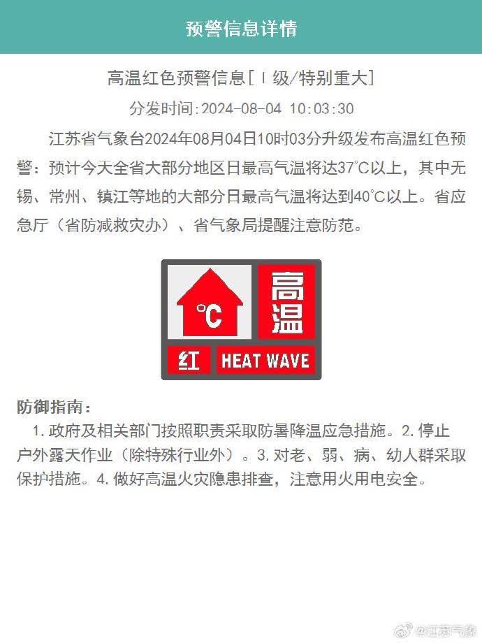 76e2b4e7-0feb-4c15-8066-3f6cdacb6311.jpg