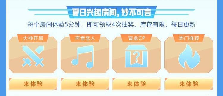 hello语音段位消费图图片