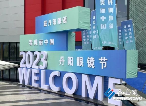 微信图片_20240814095951