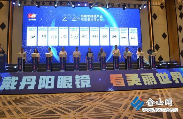 微信图片_20240814095954