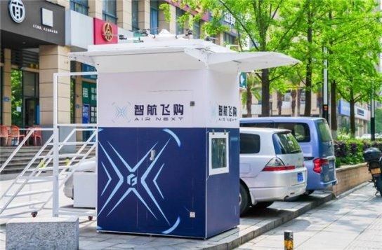 解鎖低空經(jīng)濟(jì)新藍(lán)海：無人機(jī)快遞如何重塑物流行業(yè)新生態(tài)