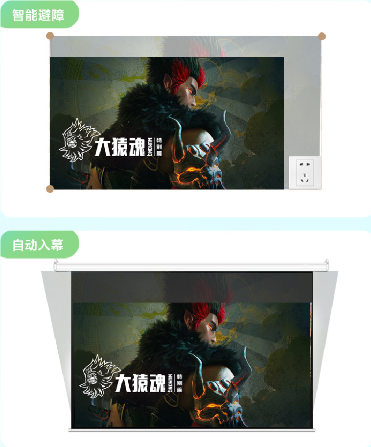 多点颜色,多点小确幸,爱普生EF-16投影机焕彩上市