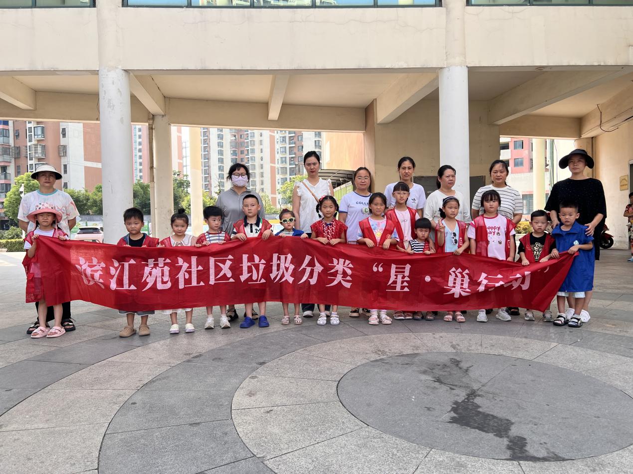 苏州园区滨江苑社区开展垃圾分类入户宣传活动