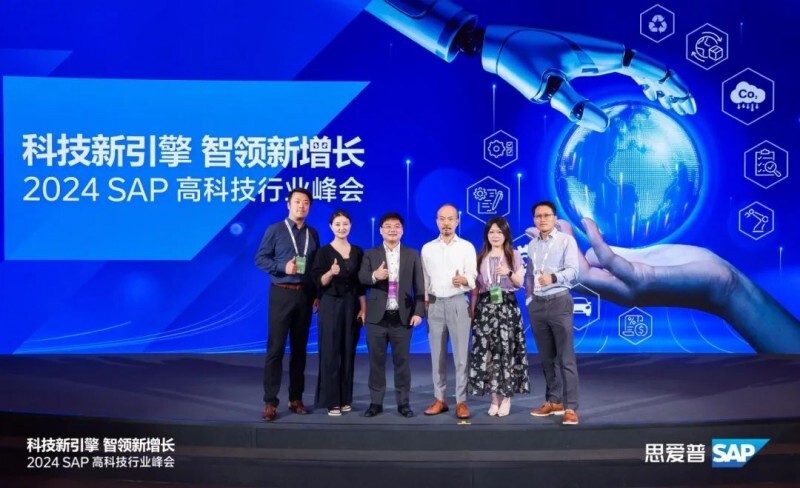 ABeam德硕作为铂金赞助伙伴,受邀参加2024 SAP高<a href=http://www.newskj.org/news/kjxx/ target=_blank class=infotextkey>科技</a>行业峰会并发表重磅演讲