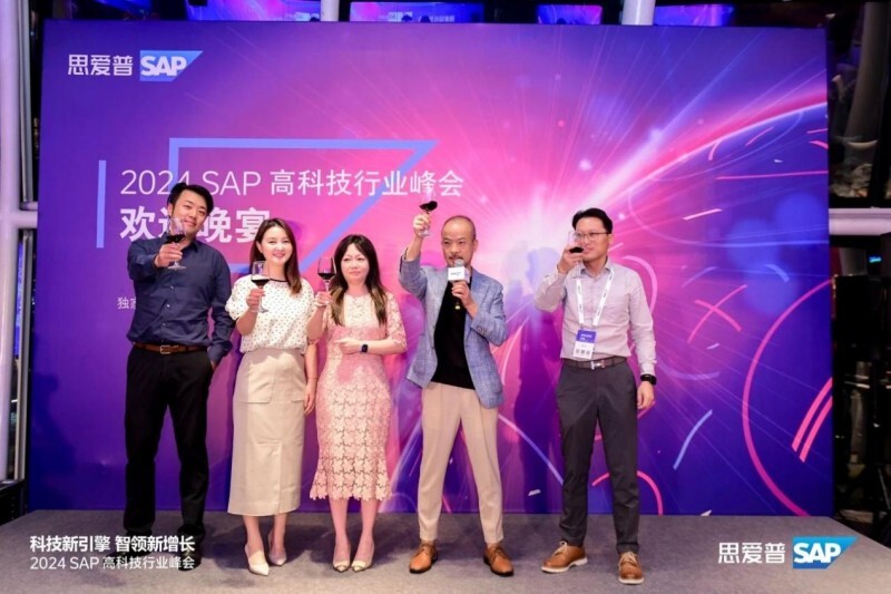 ABeam德硕作为铂金赞助伙伴,受邀参加2024 SAP高<a href=http://www.newskj.org/news/kjxx/ target=_blank class=infotextkey>科技</a>行业峰会并发表重磅演讲