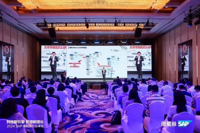 ABeam德硕作为铂金赞助伙伴,受邀参加2024 SAP高<a href=http://www.newskj.org/news/kjxx/ target=_blank class=infotextkey>科技</a>行业峰会并发表重磅演讲