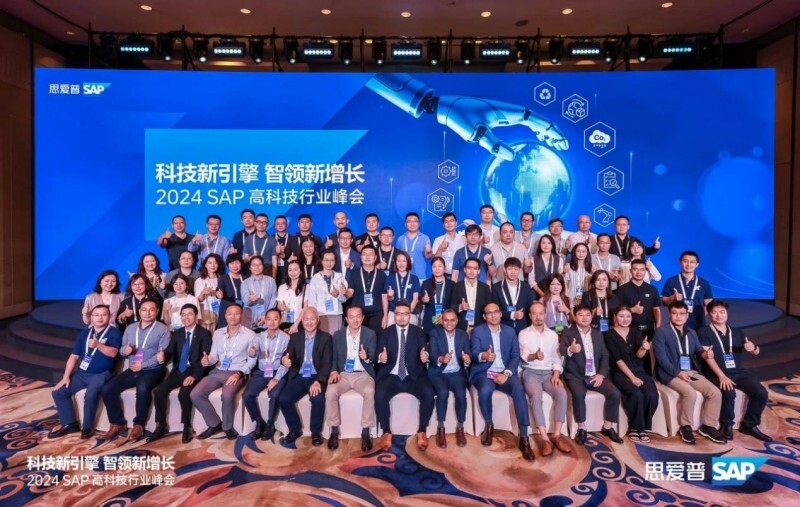 ABeam德硕作为铂金赞助伙伴,受邀参加2024 SAP高<a href=http://www.newskj.org/news/kjxx/ target=_blank class=infotextkey>科技</a>行业峰会并发表重磅演讲