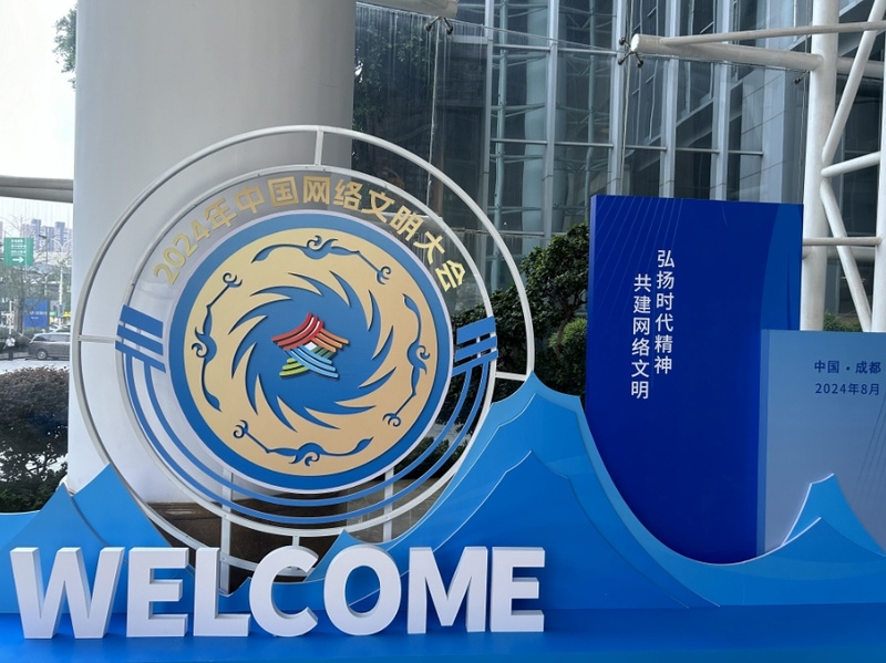 1724917881920332.png 微信截图_20240829155113.png