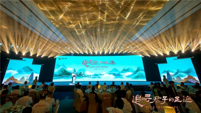 2024“君品习酒·中国书院”文化活动（第四站）走进嵩阳书院
