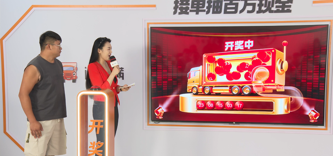 Jackpot on the Road: Over 100,000 Truckers Strike Gold in Yunmanman’s Record-Breaking ‘Take an Order and Win a Million’ Event