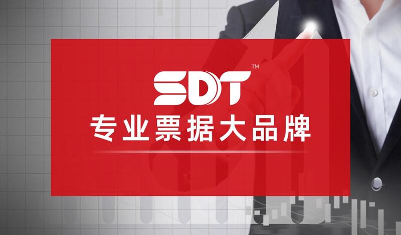 深度数科精准定位票据生态,助力企业全面提升