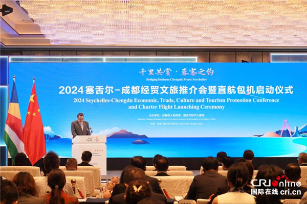 塞舌尔总统:中国是塞舌尔发展道路上不可或缺的重要伙伴_fororder_1