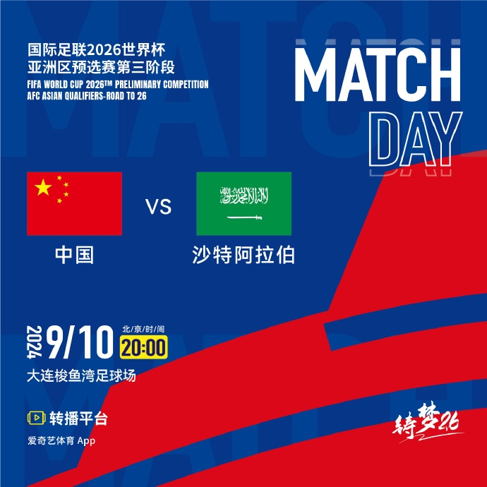 2026美加欧洲篮球联赛中文网 - 2026世界杯投注平台墨世界杯：全球观众将突破60亿转播技术创新引领潮流