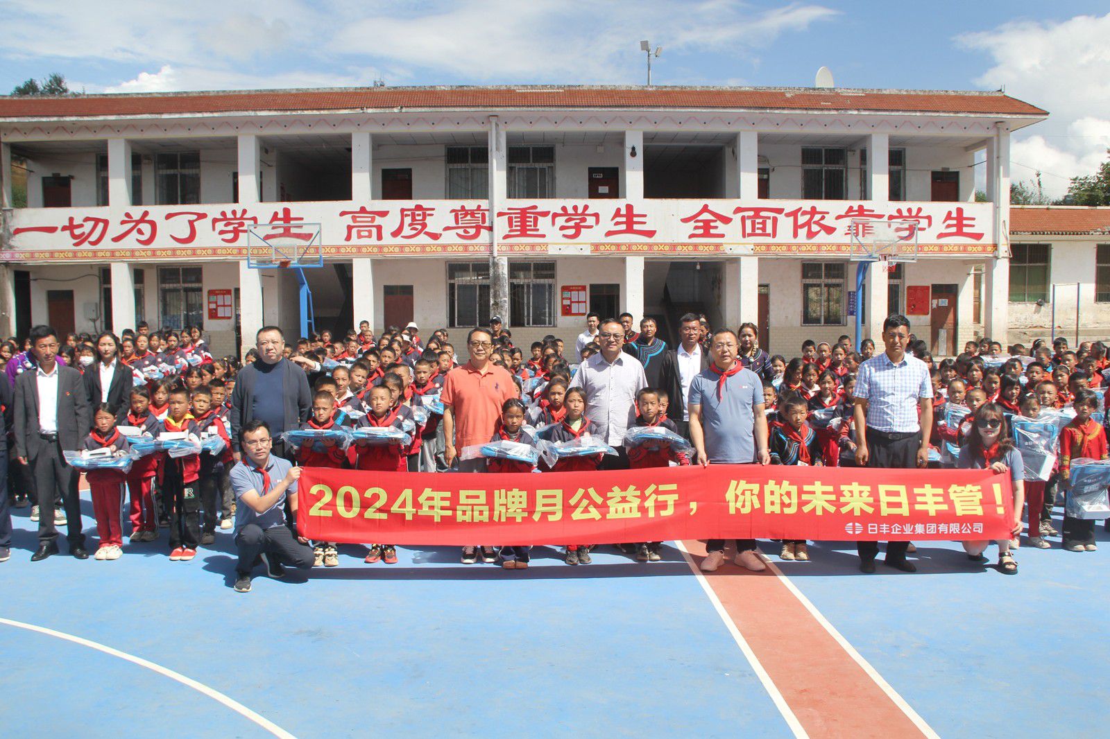 Guests attending the donation ceremony
