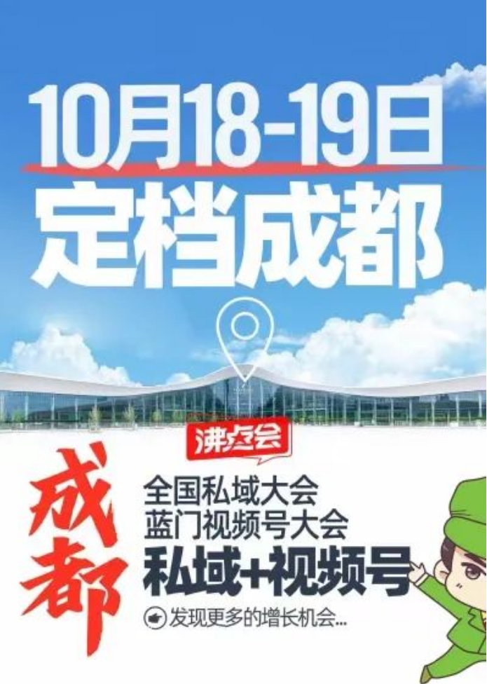 废品回收私域(大型废品回收公司)