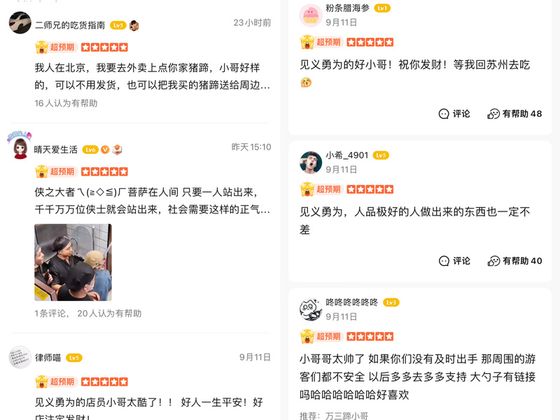 微信图片_20240913162156.jpg