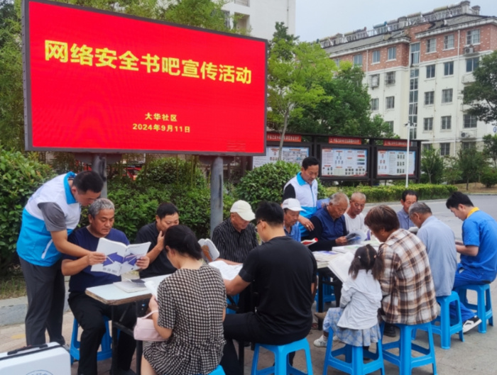微信截图_20240914091621 微信截图_20240914091621