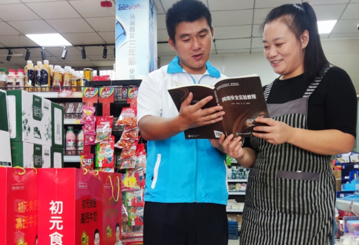 微信截图_20240914091608 微信截图_20240914091608
