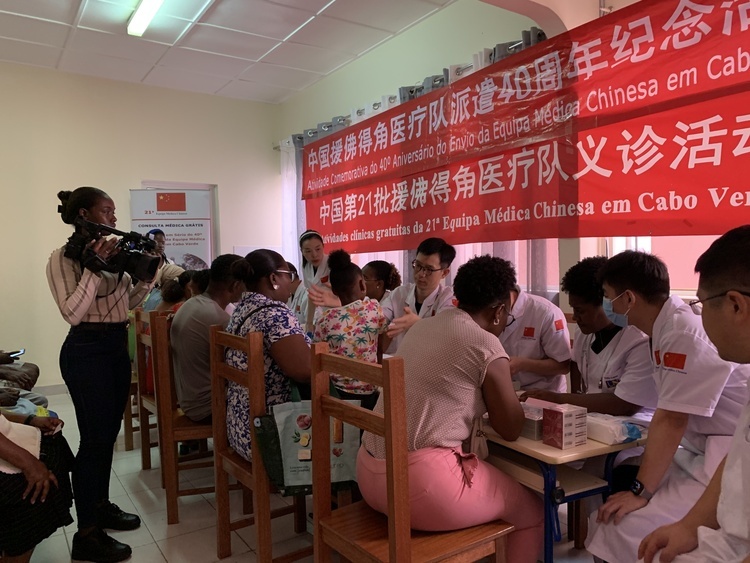 资讯有故事丨援外医疗队员的中秋心愿:“为更多有需要的人送去健康与希望”