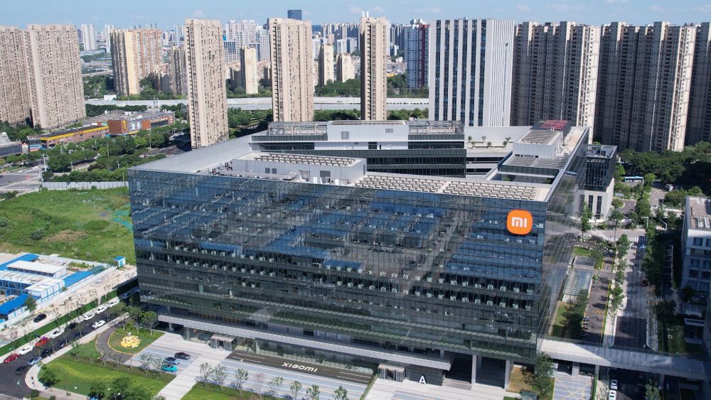 小米南京科技园