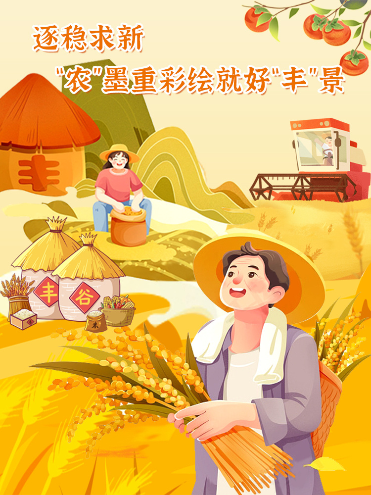微信图片_20240921085400 微信图片_20240921085400